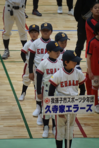 スポーツ少年団・開会式